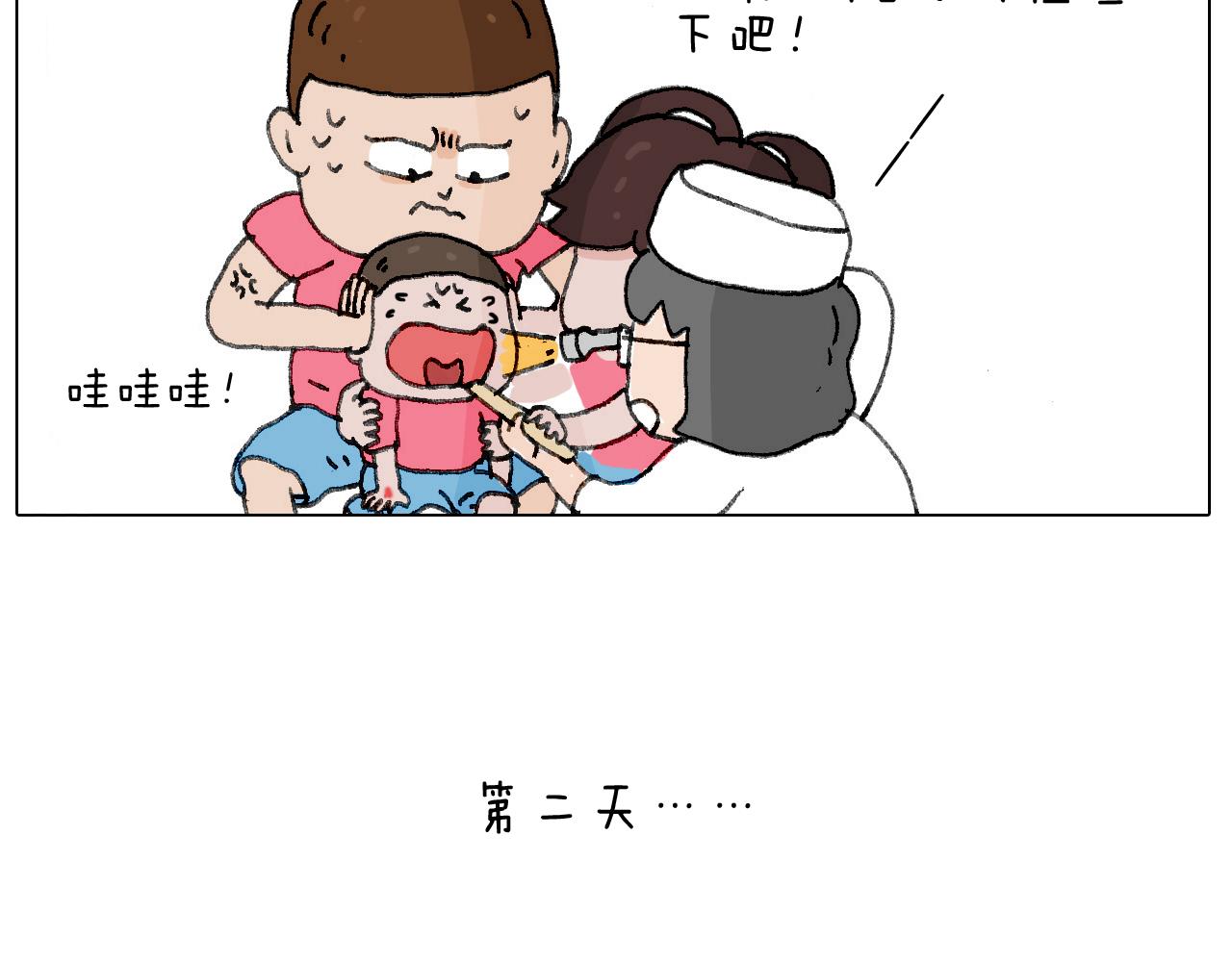 叫我森先生韩漫全集-病人就应该好好休息~无删减无遮挡章节图片 