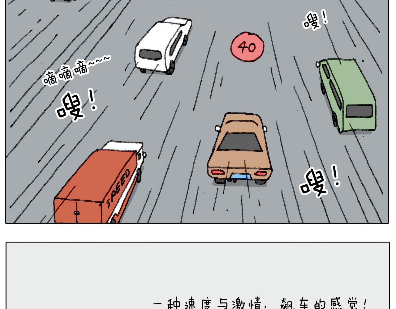 叫我森先生韩漫全集-病人就应该好好休息~无删减无遮挡章节图片 