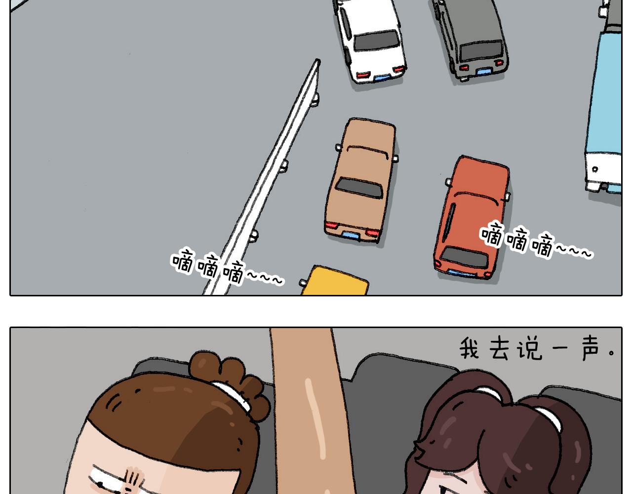 叫我森先生韩漫全集-病人就应该好好休息~无删减无遮挡章节图片 