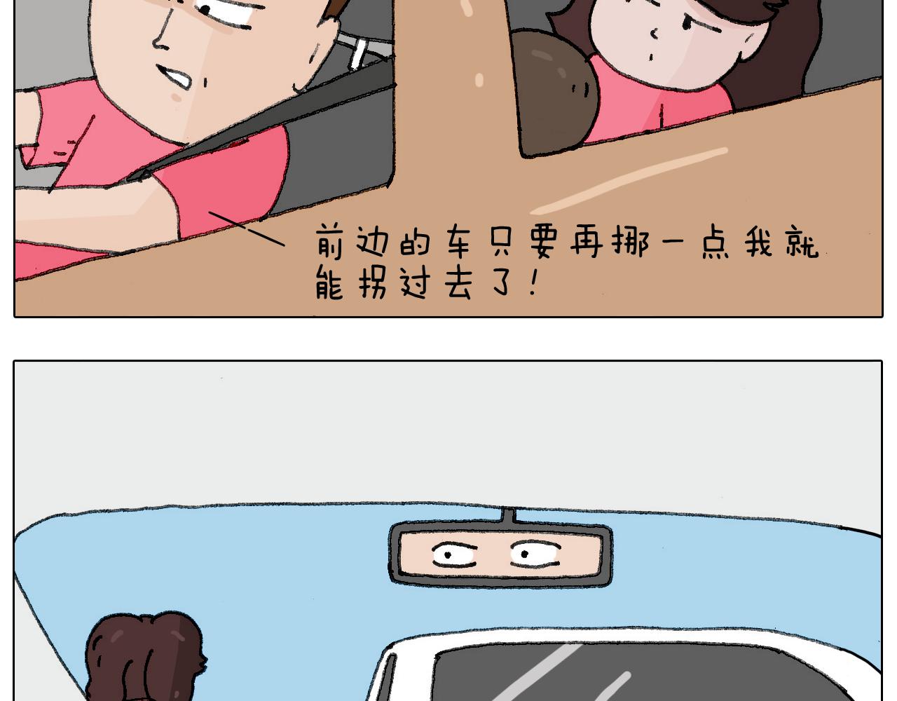 叫我森先生韩漫全集-病人就应该好好休息~无删减无遮挡章节图片 