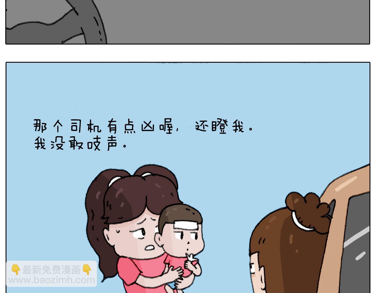 叫我森先生韩漫全集-病人就应该好好休息~无删减无遮挡章节图片 