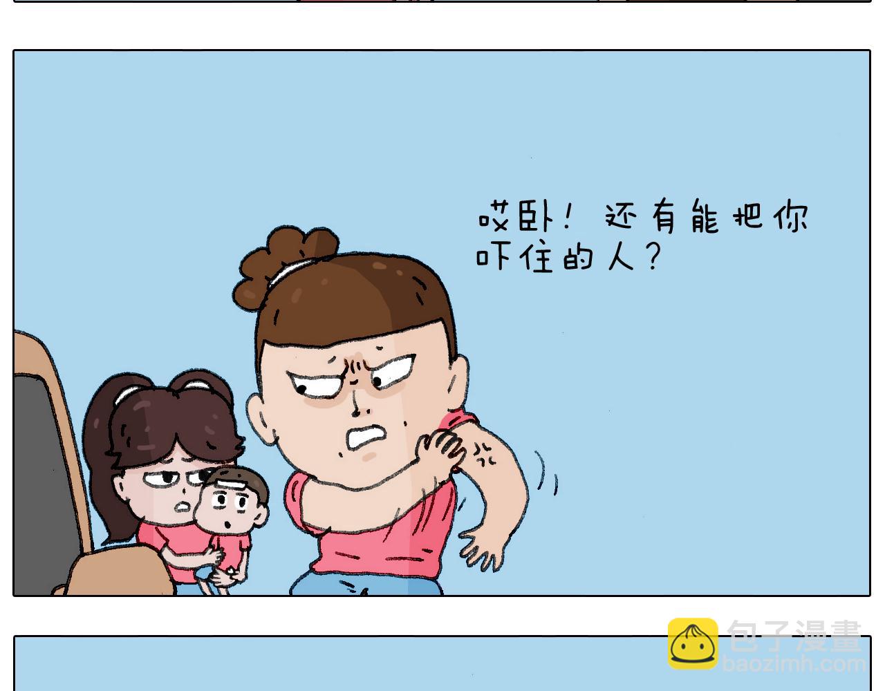 叫我森先生韩漫全集-病人就应该好好休息~无删减无遮挡章节图片 