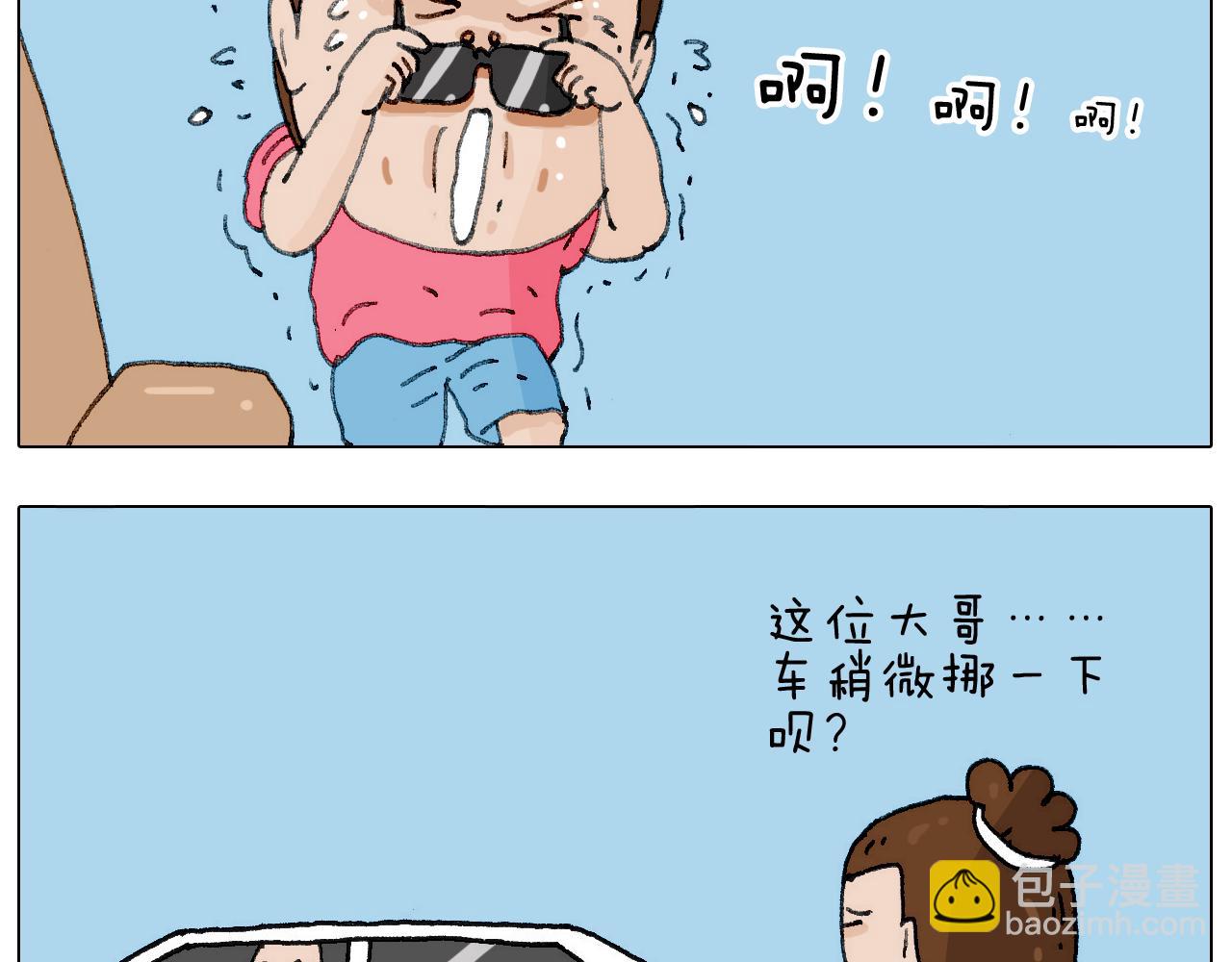 叫我森先生韩漫全集-病人就应该好好休息~无删减无遮挡章节图片 