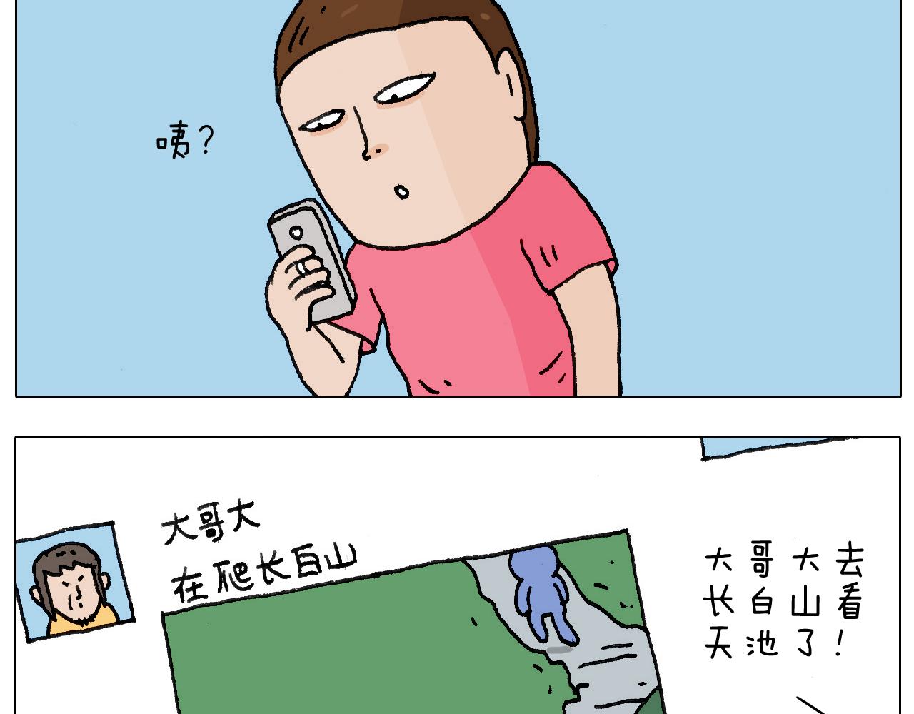 叫我森先生韩漫全集-病人就应该好好休息~无删减无遮挡章节图片 