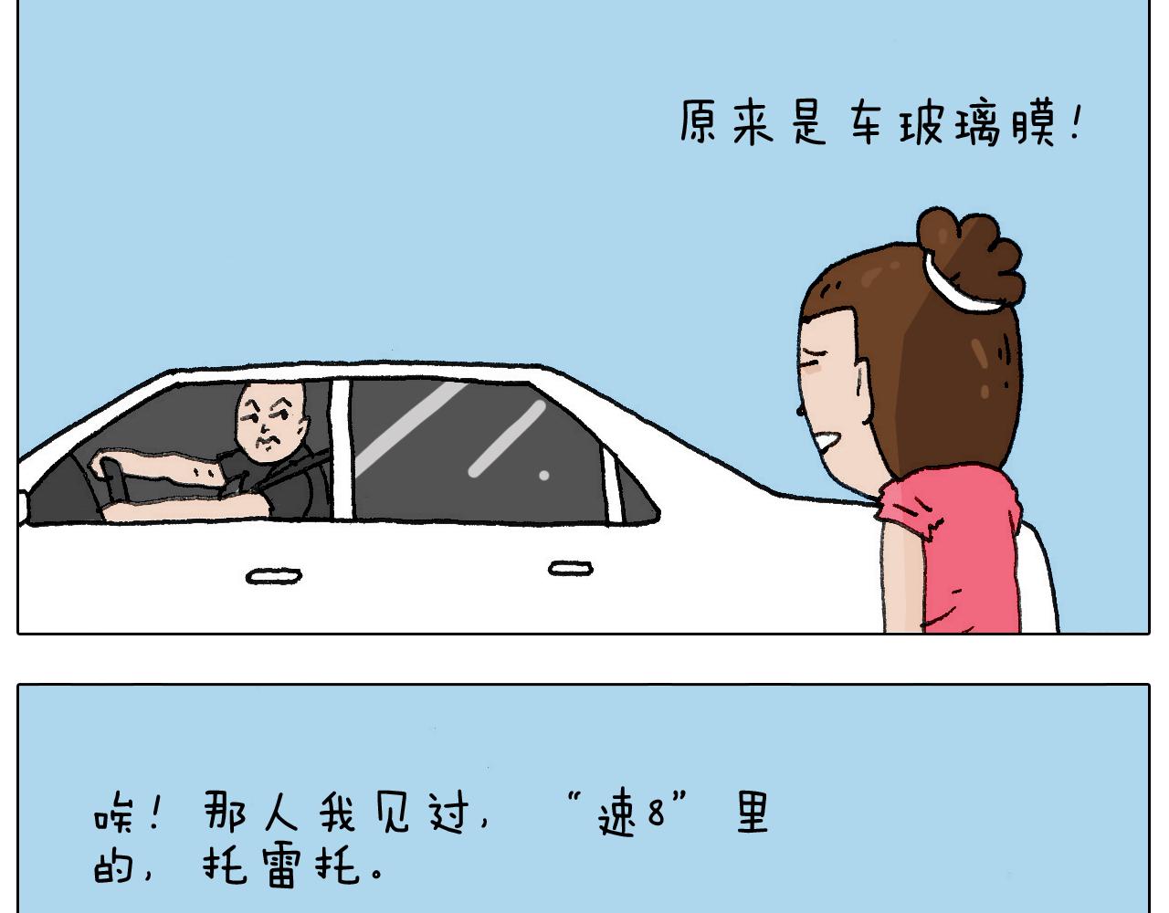 叫我森先生韩漫全集-病人就应该好好休息~无删减无遮挡章节图片 