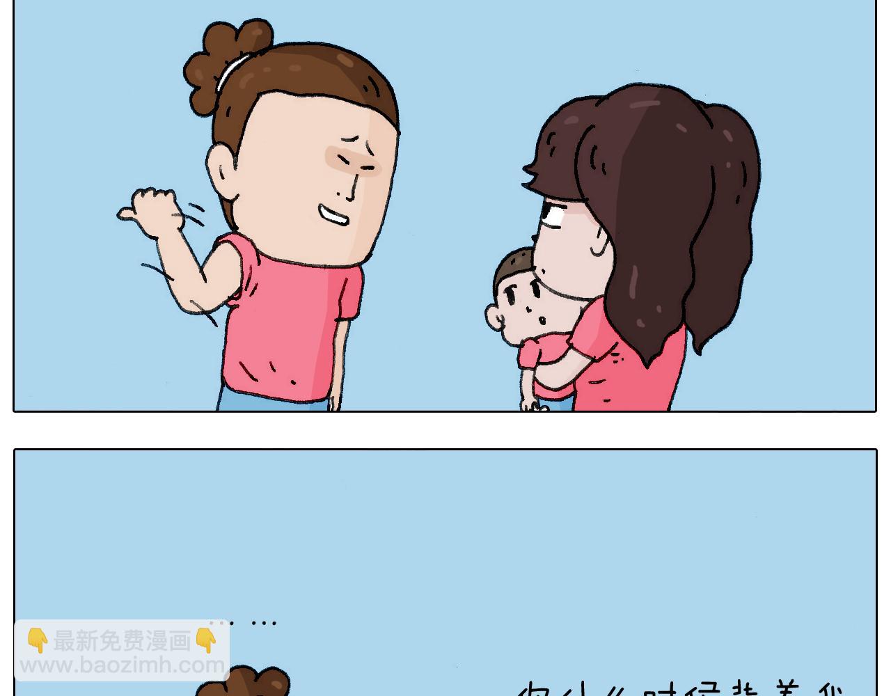 叫我森先生韩漫全集-病人就应该好好休息~无删减无遮挡章节图片 