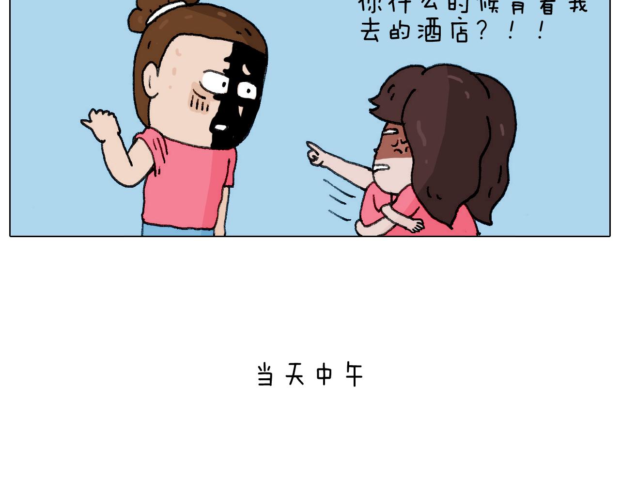 叫我森先生韩漫全集-病人就应该好好休息~无删减无遮挡章节图片 