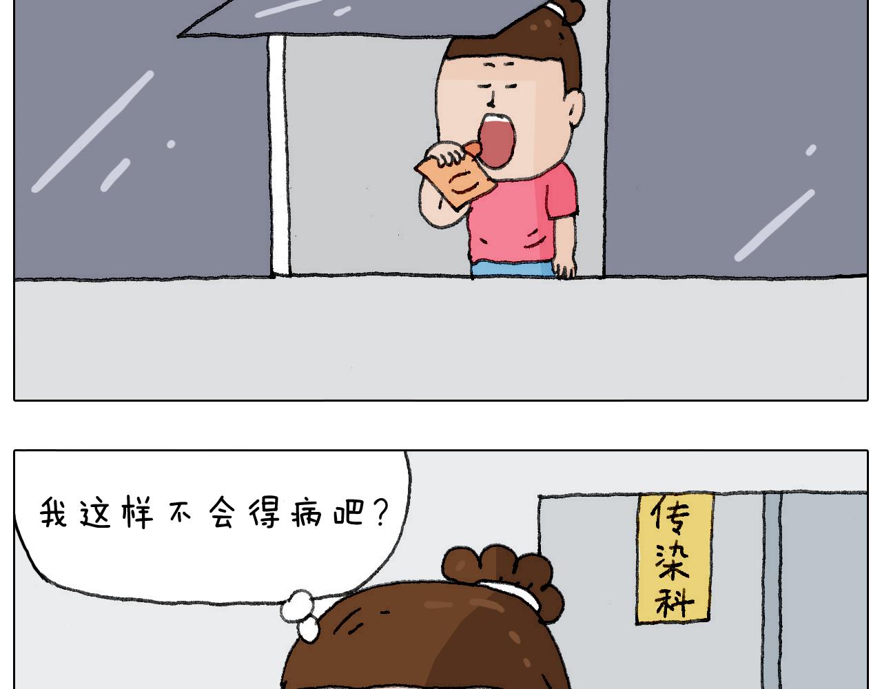 叫我森先生韩漫全集-病人就应该好好休息~无删减无遮挡章节图片 