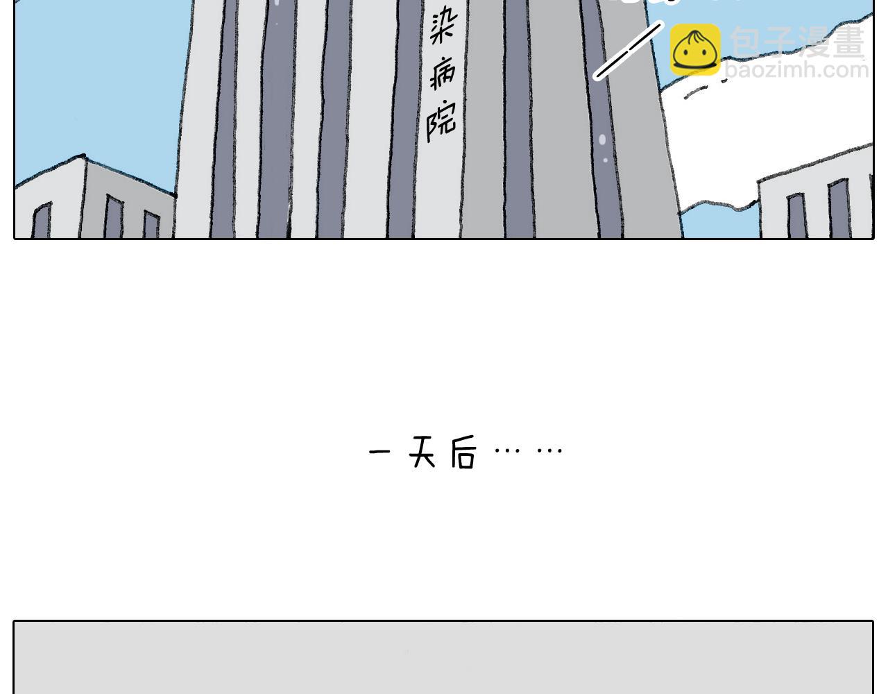 叫我森先生韩漫全集-病人就应该好好休息~无删减无遮挡章节图片 