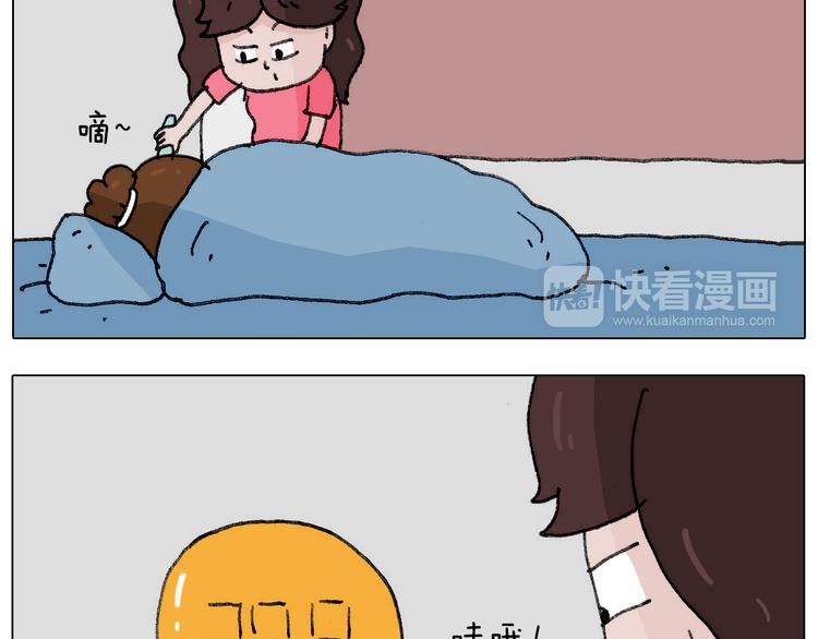 叫我森先生韩漫全集-病人就应该好好休息~无删减无遮挡章节图片 