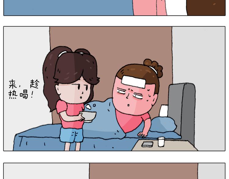 叫我森先生韩漫全集-病人就应该好好休息~无删减无遮挡章节图片 