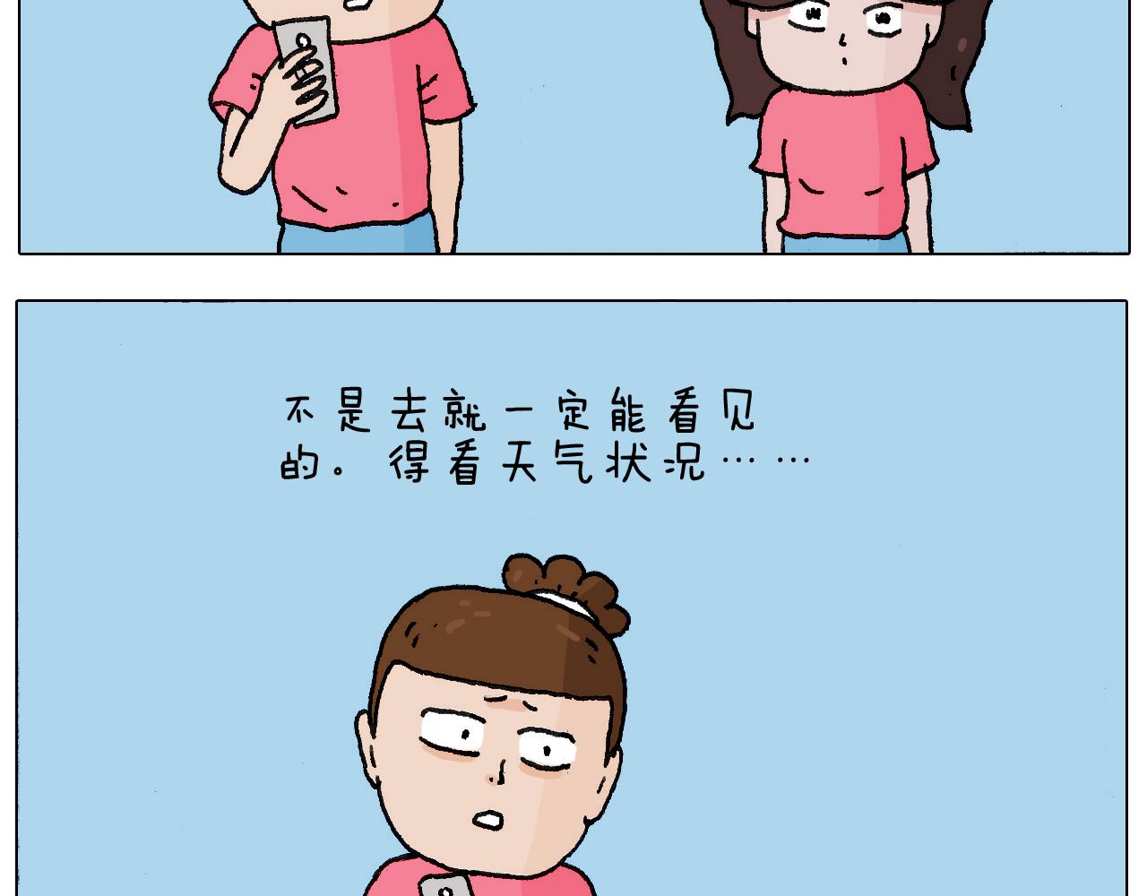叫我森先生韩漫全集-病人就应该好好休息~无删减无遮挡章节图片 