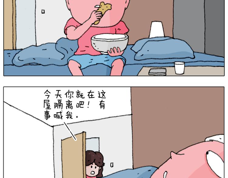叫我森先生韩漫全集-病人就应该好好休息~无删减无遮挡章节图片 