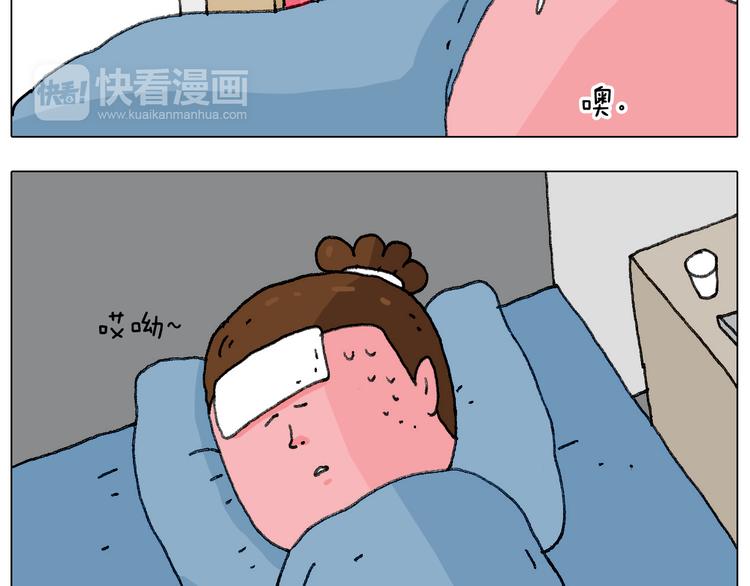 叫我森先生韩漫全集-病人就应该好好休息~无删减无遮挡章节图片 
