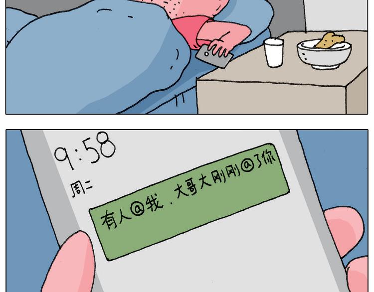 叫我森先生韩漫全集-病人就应该好好休息~无删减无遮挡章节图片 