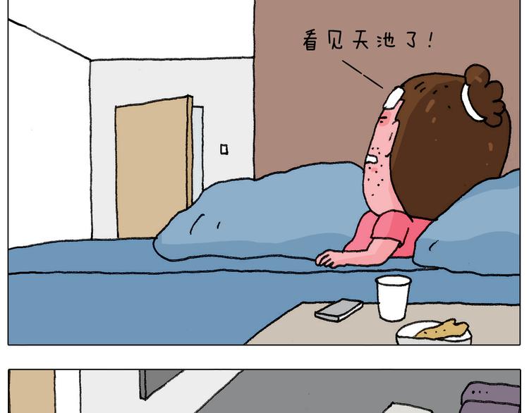 叫我森先生韩漫全集-病人就应该好好休息~无删减无遮挡章节图片 