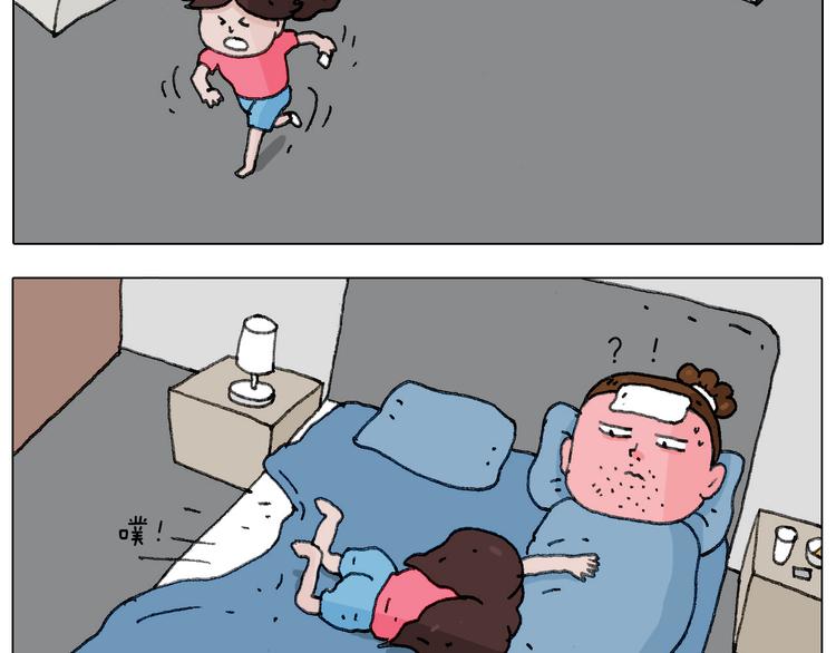 叫我森先生韩漫全集-病人就应该好好休息~无删减无遮挡章节图片 