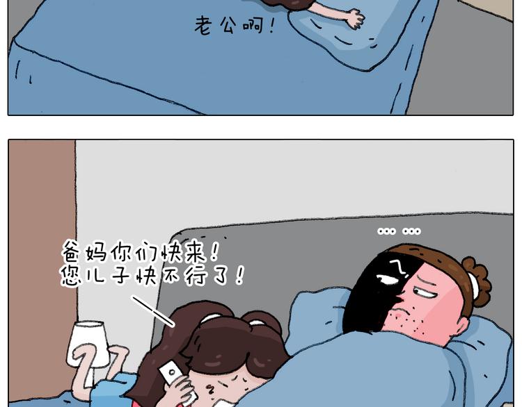叫我森先生韩漫全集-病人就应该好好休息~无删减无遮挡章节图片 