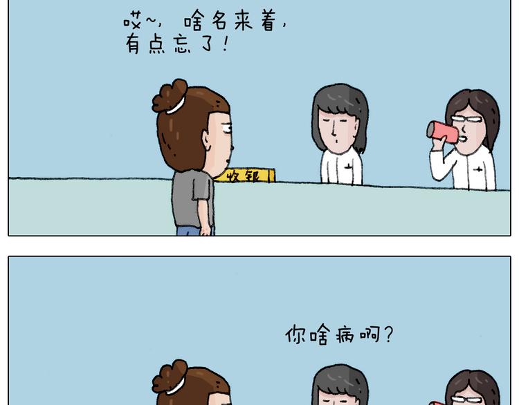 叫我森先生韩漫全集-病人就应该好好休息~无删减无遮挡章节图片 