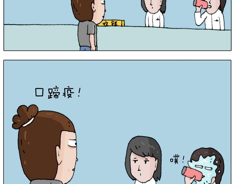叫我森先生韩漫全集-病人就应该好好休息~无删减无遮挡章节图片 