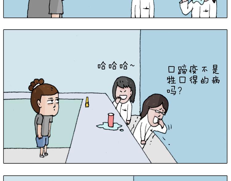 叫我森先生韩漫全集-病人就应该好好休息~无删减无遮挡章节图片 