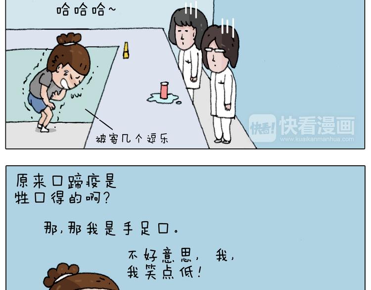 叫我森先生韩漫全集-病人就应该好好休息~无删减无遮挡章节图片 