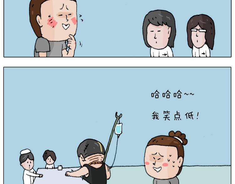 叫我森先生韩漫全集-病人就应该好好休息~无删减无遮挡章节图片 