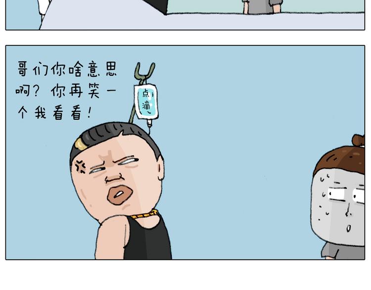 叫我森先生韩漫全集-病人就应该好好休息~无删减无遮挡章节图片 