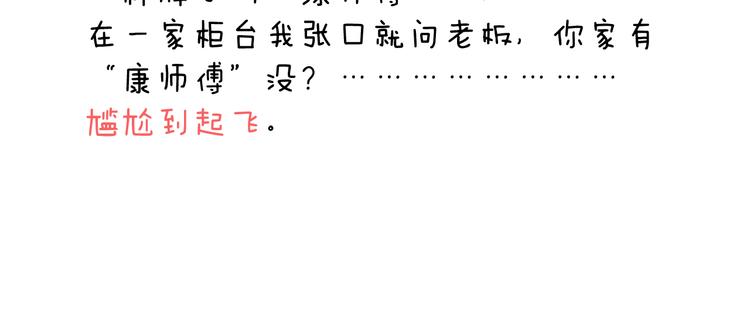 叫我森先生韩漫全集-病人就应该好好休息~无删减无遮挡章节图片 