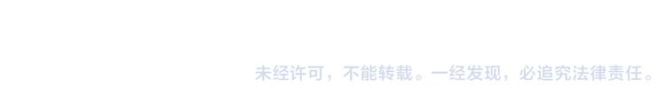 叫我森先生韩漫全集-病人就应该好好休息~无删减无遮挡章节图片 