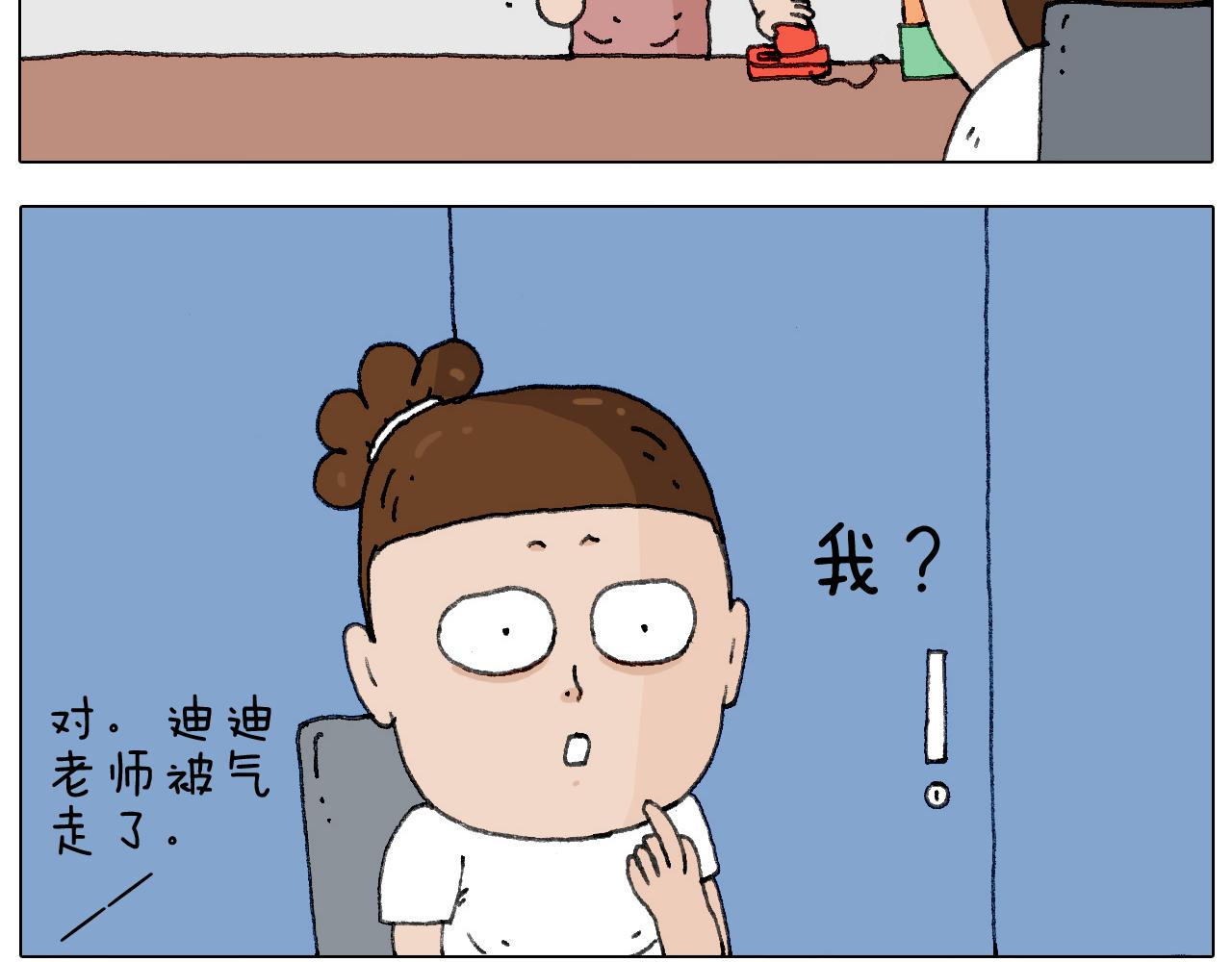 叫我森先生韩漫全集-游戏使人进步无删减无遮挡章节图片 