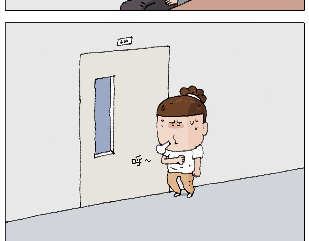 叫我森先生韩漫全集-游戏使人进步无删减无遮挡章节图片 