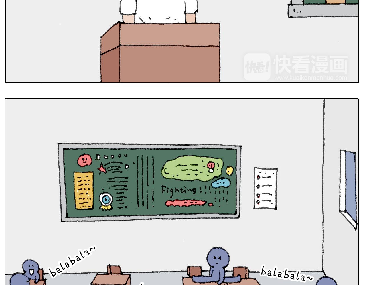 叫我森先生韩漫全集-游戏使人进步无删减无遮挡章节图片 
