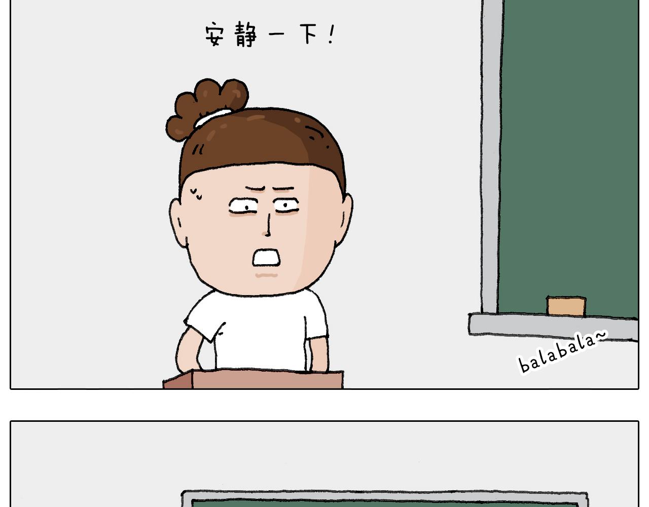叫我森先生韩漫全集-游戏使人进步无删减无遮挡章节图片 