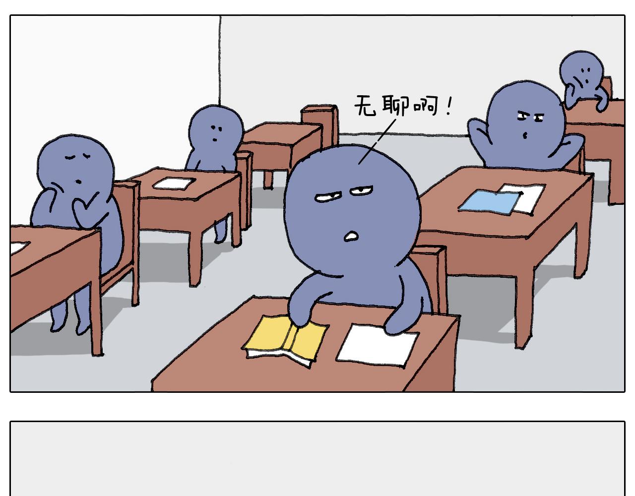 叫我森先生韩漫全集-游戏使人进步无删减无遮挡章节图片 