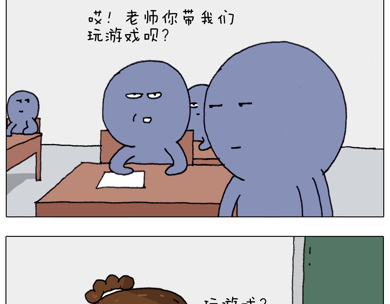 叫我森先生韩漫全集-游戏使人进步无删减无遮挡章节图片 