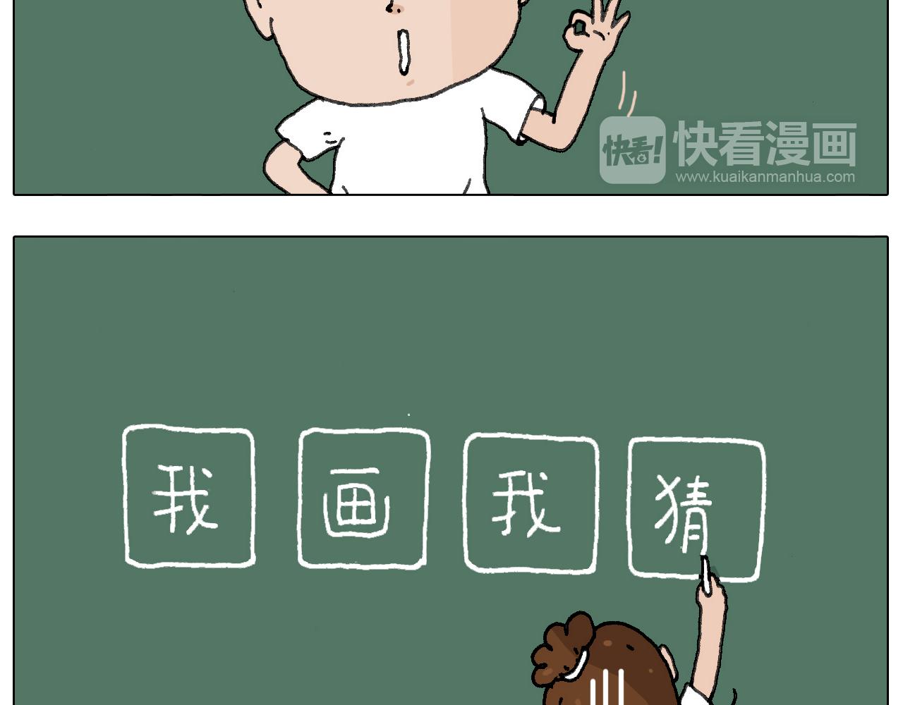 叫我森先生韩漫全集-游戏使人进步无删减无遮挡章节图片 