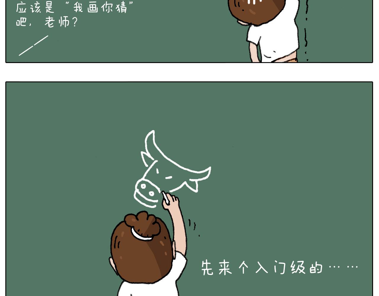 叫我森先生韩漫全集-游戏使人进步无删减无遮挡章节图片 