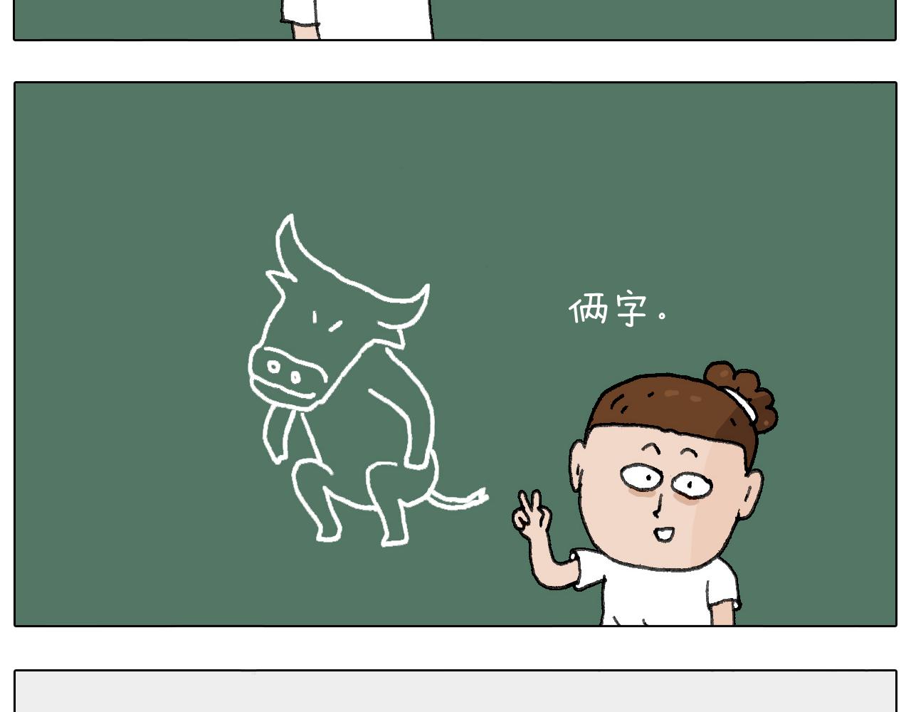 叫我森先生韩漫全集-游戏使人进步无删减无遮挡章节图片 