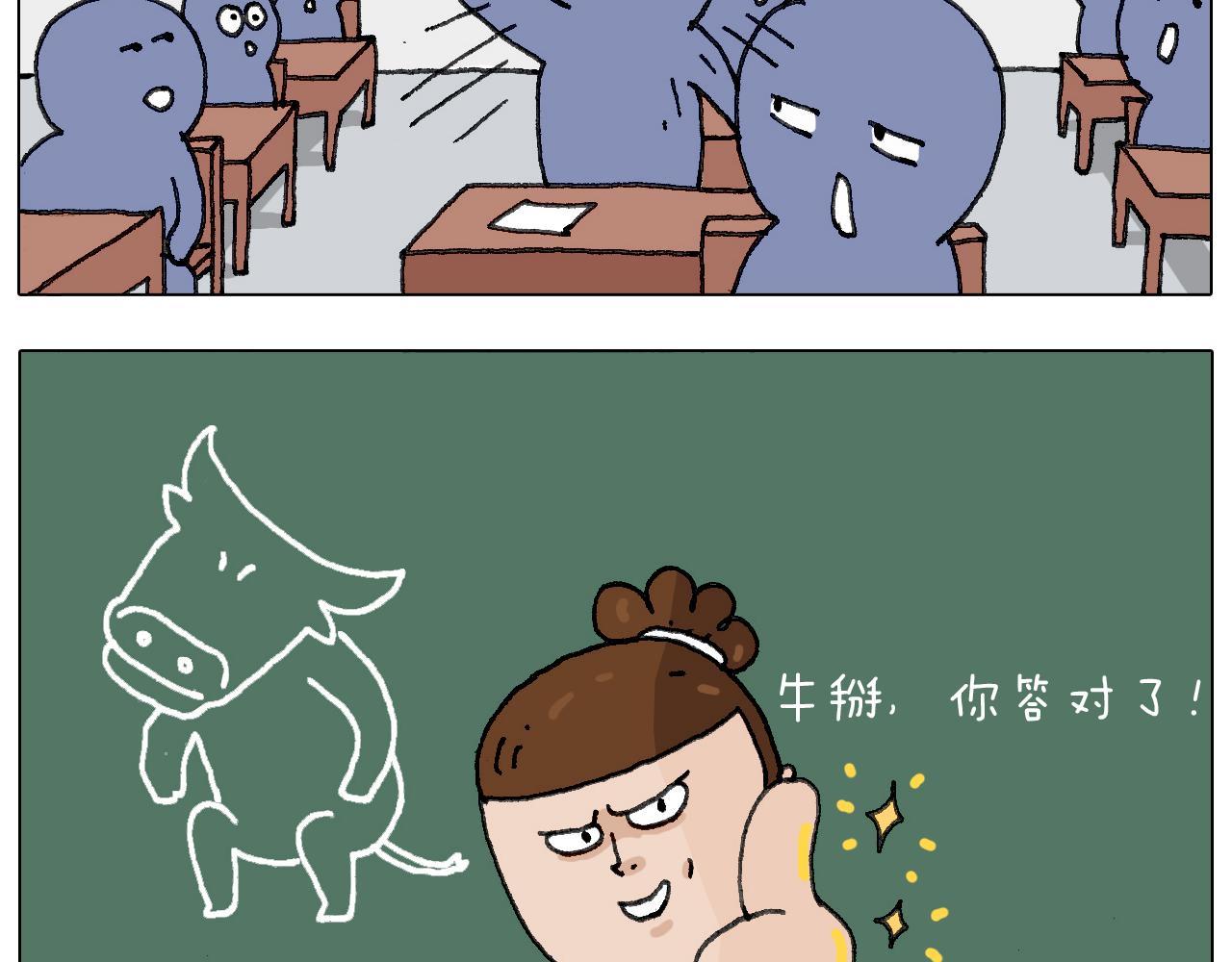 叫我森先生韩漫全集-游戏使人进步无删减无遮挡章节图片 