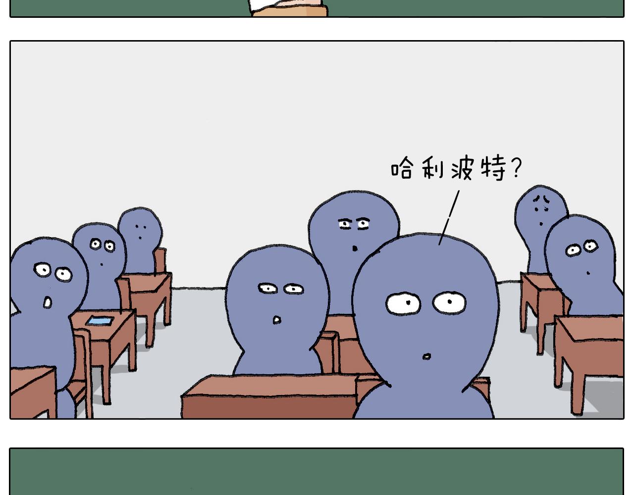 叫我森先生韩漫全集-游戏使人进步无删减无遮挡章节图片 