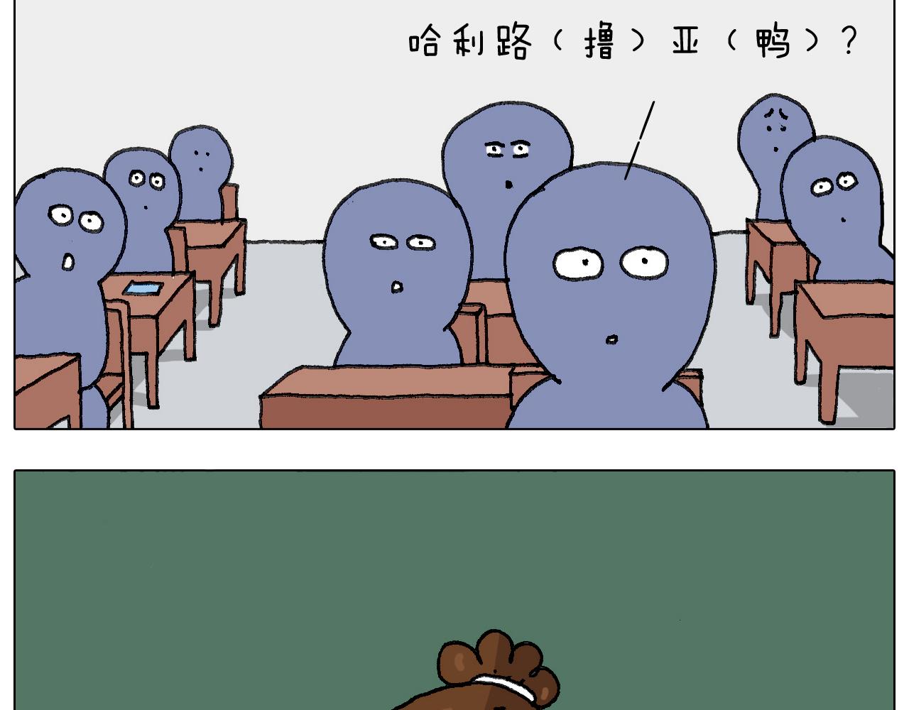 叫我森先生韩漫全集-游戏使人进步无删减无遮挡章节图片 