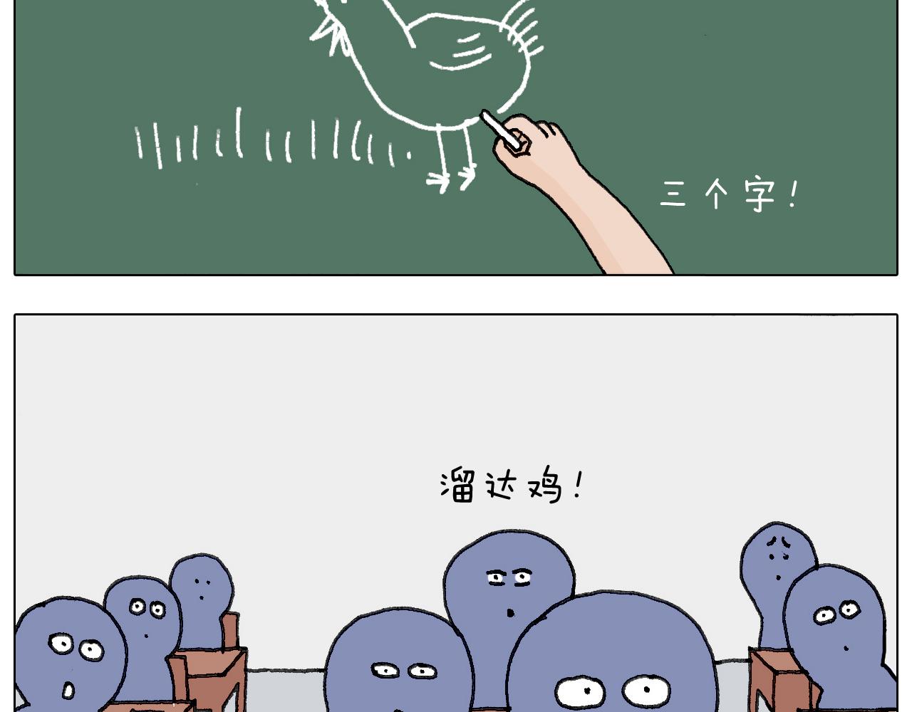 叫我森先生韩漫全集-游戏使人进步无删减无遮挡章节图片 