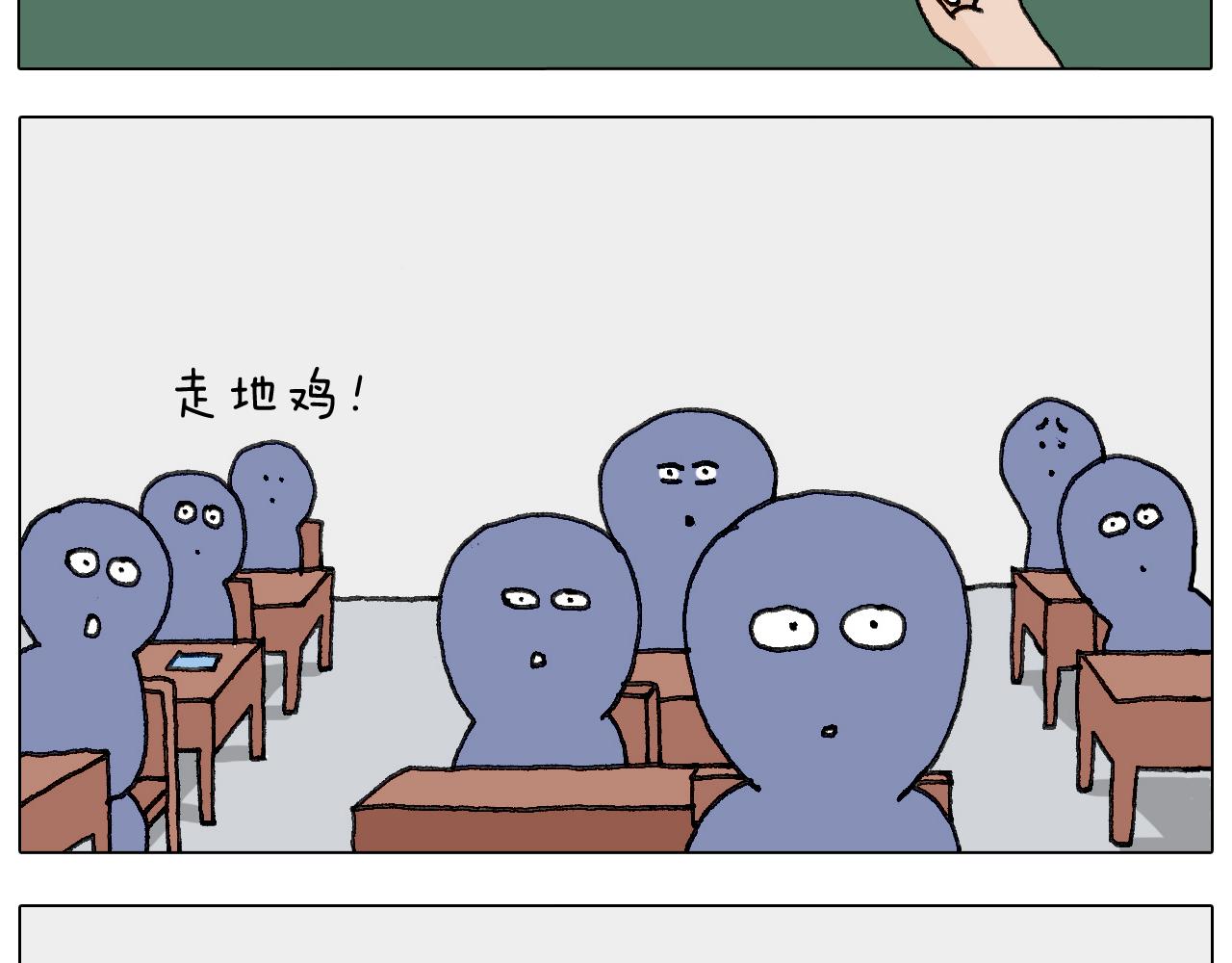 叫我森先生韩漫全集-游戏使人进步无删减无遮挡章节图片 