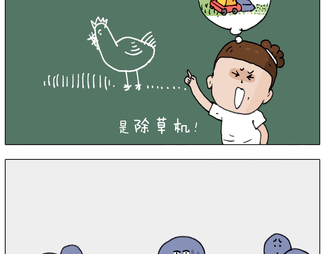 叫我森先生韩漫全集-游戏使人进步无删减无遮挡章节图片 