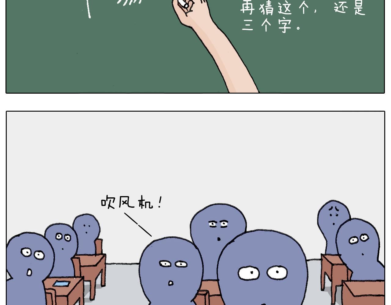 叫我森先生韩漫全集-游戏使人进步无删减无遮挡章节图片 