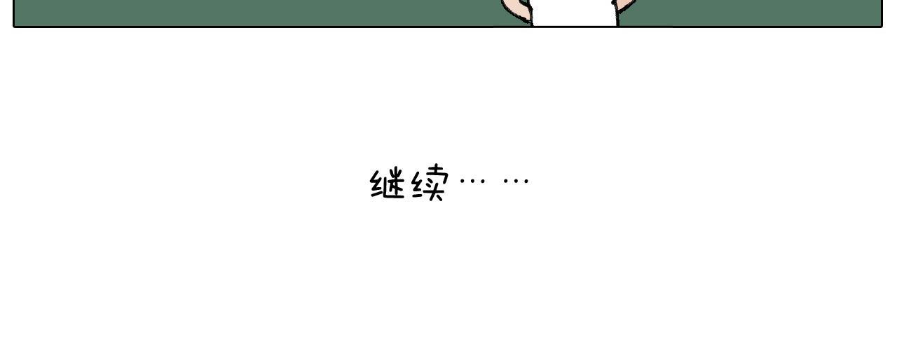 叫我森先生韩漫全集-游戏使人进步无删减无遮挡章节图片 