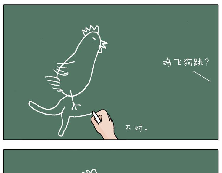 叫我森先生韩漫全集-游戏使人进步无删减无遮挡章节图片 