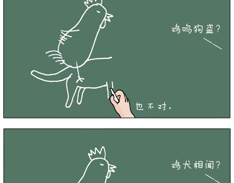 叫我森先生韩漫全集-游戏使人进步无删减无遮挡章节图片 