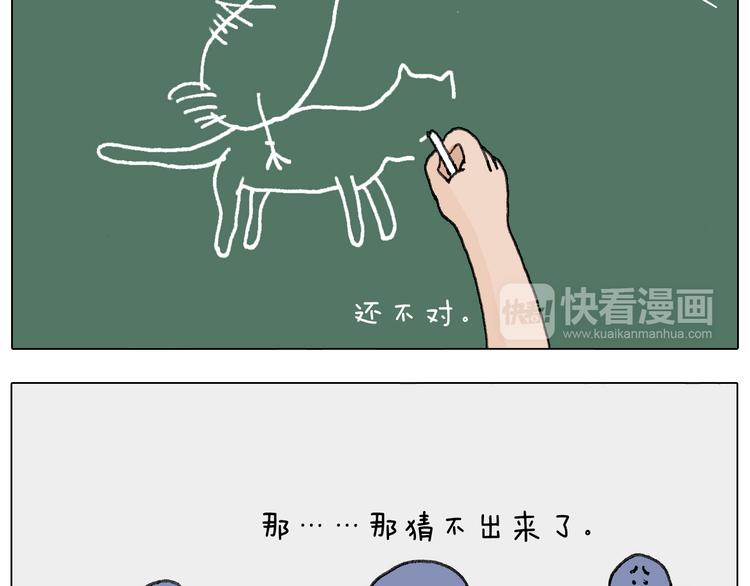 叫我森先生韩漫全集-游戏使人进步无删减无遮挡章节图片 